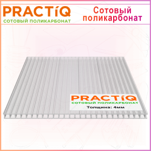 4мм сотовый поликарбонат PRACTIQ, прозрачный 6м